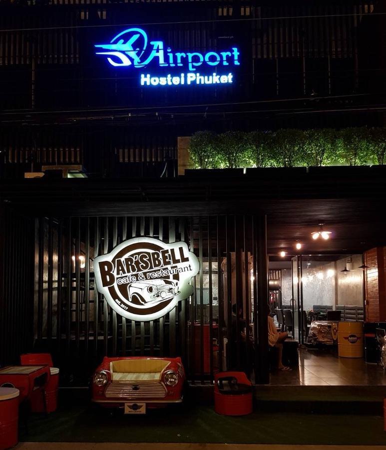 Airport Hostel Phuket Nai Yang Beach エクステリア 写真