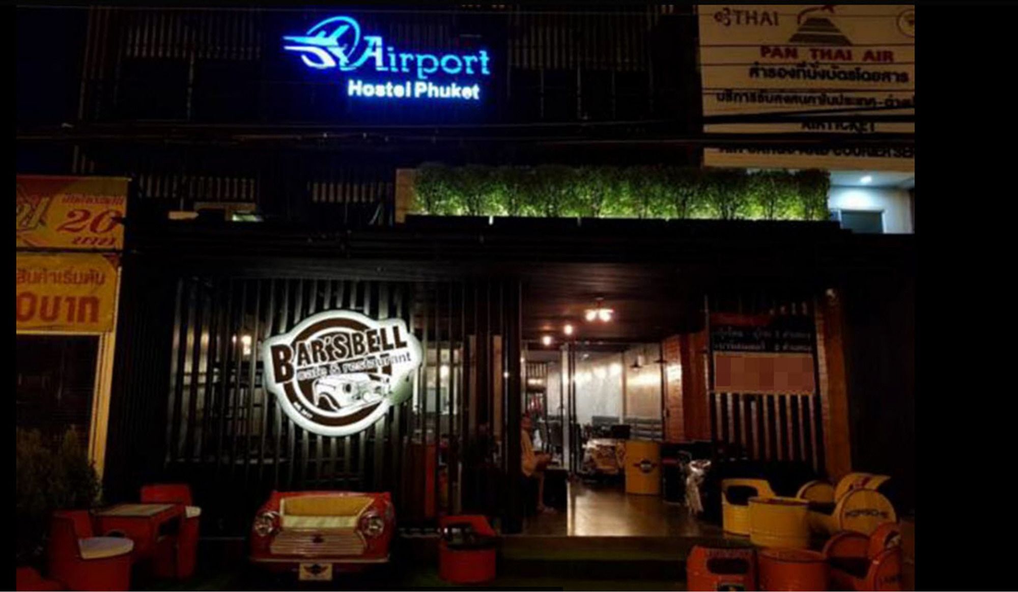 Airport Hostel Phuket Nai Yang Beach エクステリア 写真